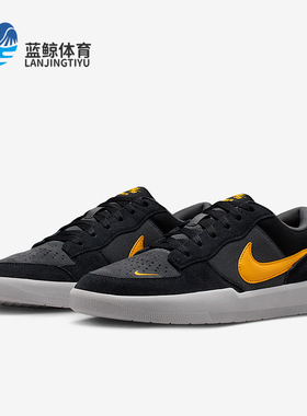 Nike/耐克正品SB Force 58男女休闲低帮耐磨轻便板鞋DV5477-009