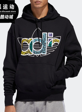 Adidas/阿迪达斯正品春三叶草TREF HDY男子运动套头衫 FQ3573