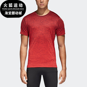 圆领舒适吸汗运动训练短袖 Adidas 男士 夏季 T恤CW3438 阿迪达斯正品