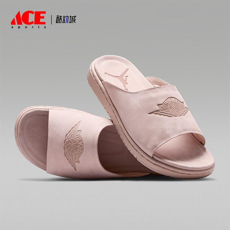Nike/耐克正品JORDANModero1新款女粉米色柔软经典拖鞋AO9919-200