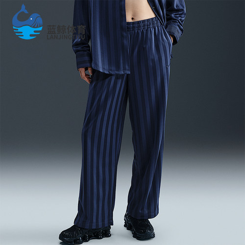 Nike/耐克正品Sportswear女士休闲条纹垂感宽松长裤HV5134-410