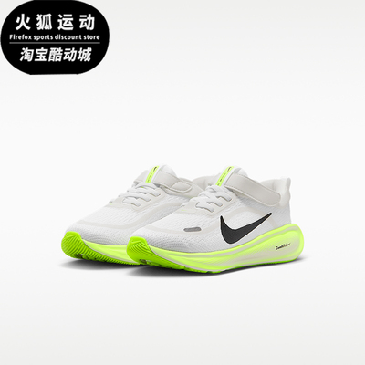 Nike/耐克正品Stellar Ride Schuh小童运动低帮休闲鞋HQ3267-103