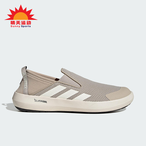 Adidas/阿迪达斯正品2025新款男女同款一脚蹬户外登山鞋JR2653