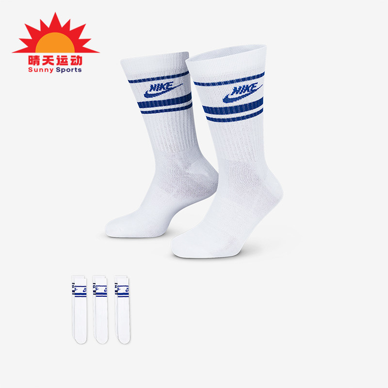 Nike/耐克正品Sportswear男女白蓝色柔软经典中筒袜DX5089-105