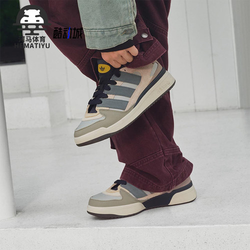 Adidas/阿迪达斯正品三叶草男女休闲经典篮球风运动板鞋JP9211