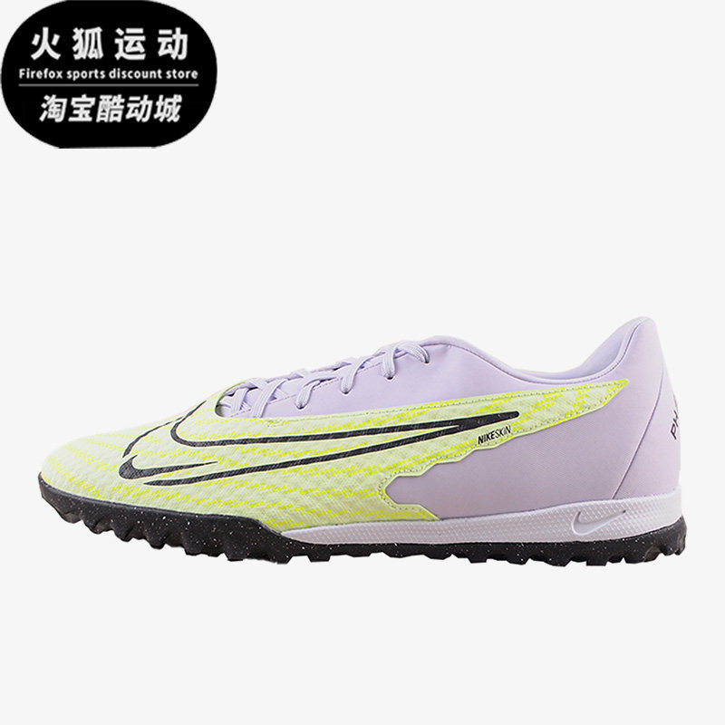 Nike/耐克白色黄色男子时尚潮流休闲舒适运动足球鞋DD9477-705