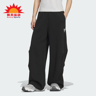 Adidas/阿迪达斯正品2025秋季款女士日常运动直筒针织长裤KS0077