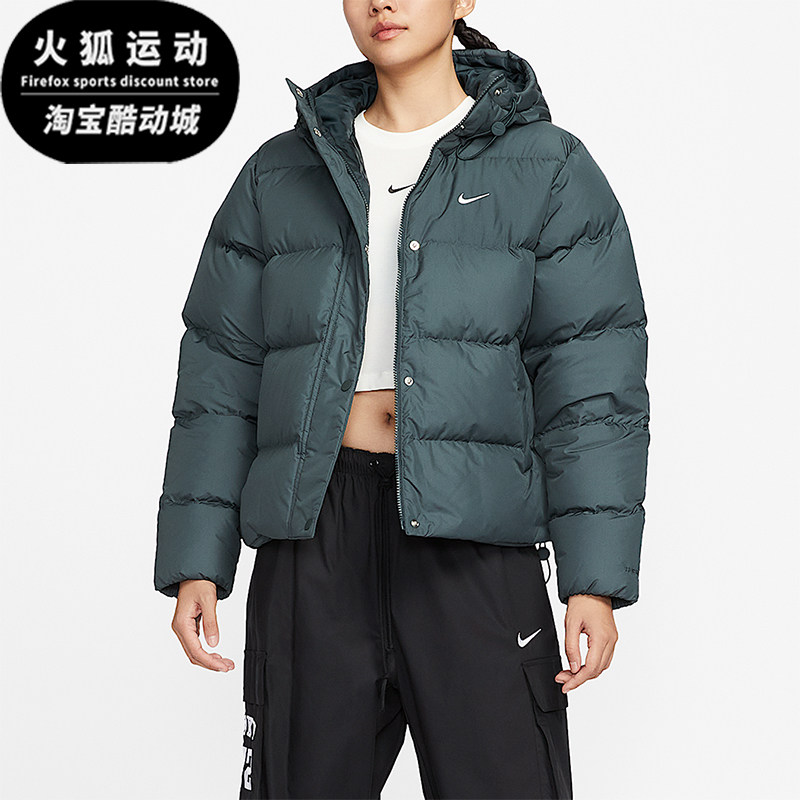 Nike/耐克正品2025秋季款女士日常连帽耐穿保暖羽绒服IH0728-390