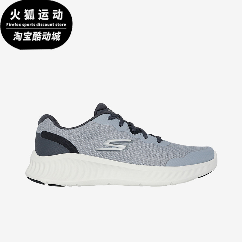 Skechers/斯凯奇正品新款GO系列男士休闲网面透气缓震健步鞋,运动鞋new,运动休闲鞋,淘宝优惠券,粉丝福利购,淘宝优惠卷