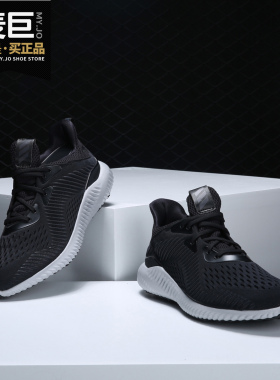 Adidas/阿迪达斯正品 黑武士阿尔法小休闲运动跑步鞋 BY4264