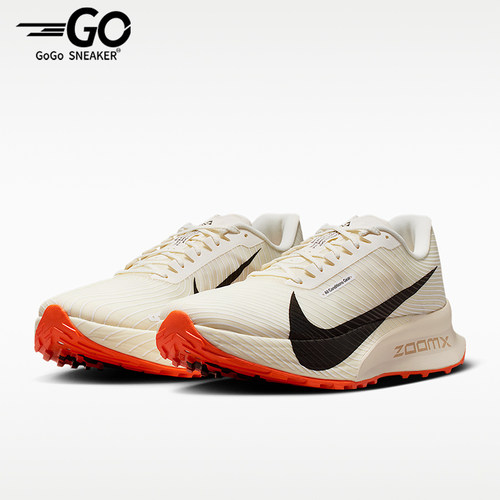 Nike/耐克正品ACG Ultrafly Trail男女经典透气跑步鞋HF5668-101