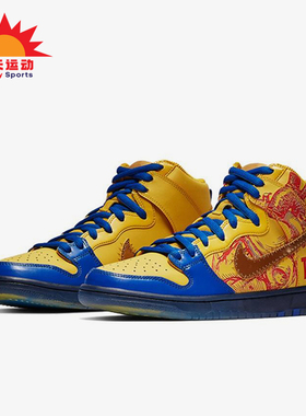Nike/耐克正品Dunk SB男士潮流复古防滑经典休闲板鞋579603-740