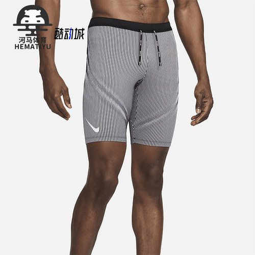 Nike/耐克正品Dri-FIT男士运动条纹透气训练时尚短裤FN3369-013