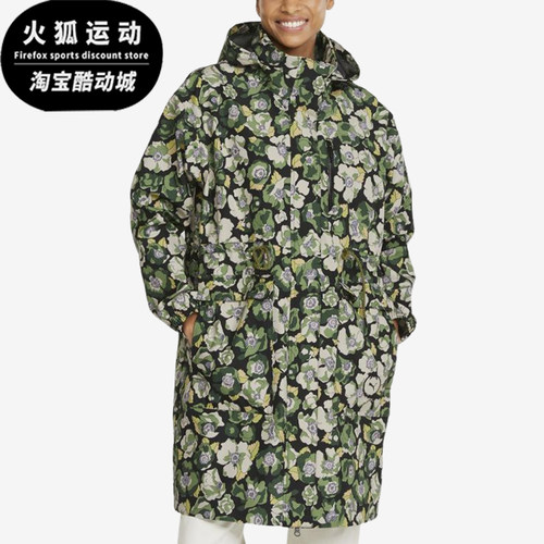 Puma/彪马正品LIBERTY Rain Jacket女士运动潮流夹克534045-61
