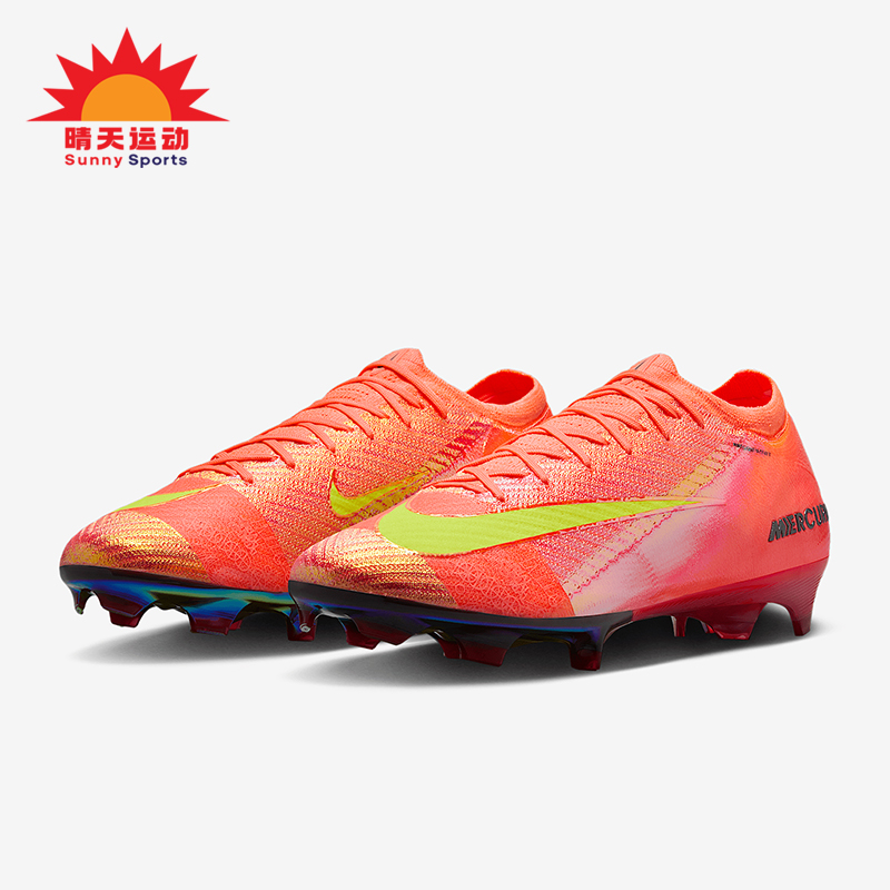Nike/耐克正品Vapor 16男士运动经典训练耐磨足球鞋FQ8682-800