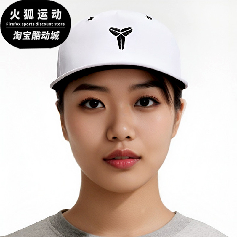 Nike/耐克正品KobePro无结构帽新款男白黑色棒球帽IM5644-100