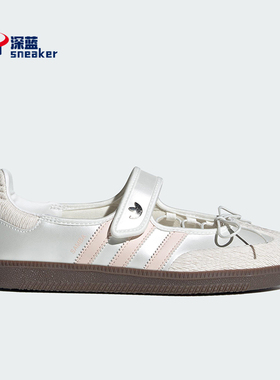 Adidas/阿迪达斯正品三叶草女士轻便玛丽珍魔术贴休闲鞋JR4482