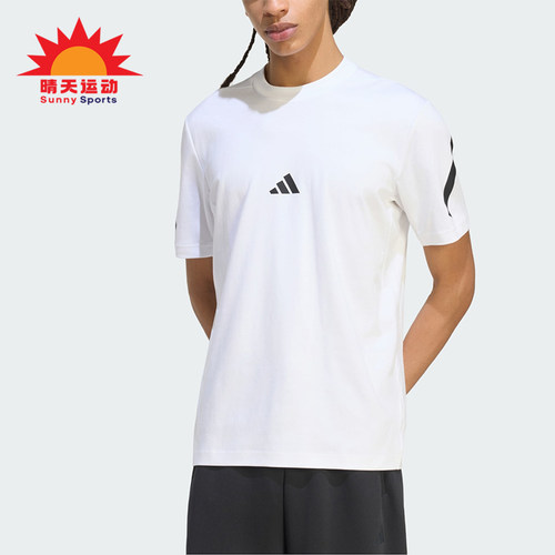Adidas/阿迪达斯正品ZNE男士经典透气运动短袖圆领T恤KF3797