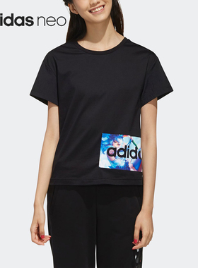 Adidas/阿迪达斯正品女士王者荣耀公孙离短袖落肩袖T恤FR7993