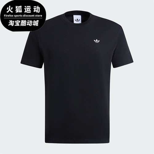 Adidas/阿迪达斯正品三叶草男女休闲针织套头圆领运动短袖IB7063