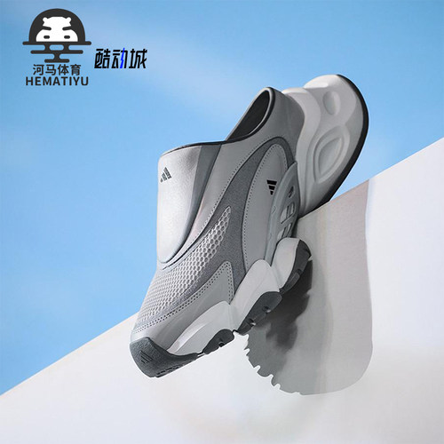 Adidas/阿迪达斯正品FOS XLG RUNNER男女时尚透气休闲拖鞋JS4586