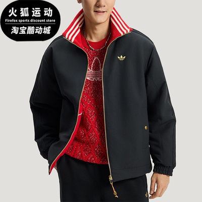 Adidas/阿迪达斯正品三叶草男士潮流新年款保暖双面棉服KT0639