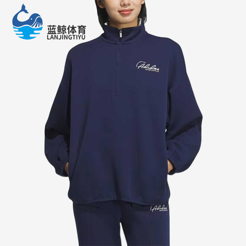 Adidas/阿迪达斯正品Verbiage Burberry女士立领卫衣JZ1658