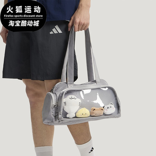 Adidas/阿迪达斯正品新款男女日常运动经典拎包单肩挎包KX9623