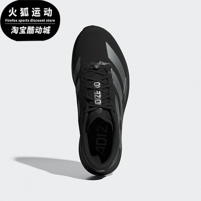 Adidas/阿迪达斯正品春季男士低帮耐磨减震运动训练跑步鞋KI6901