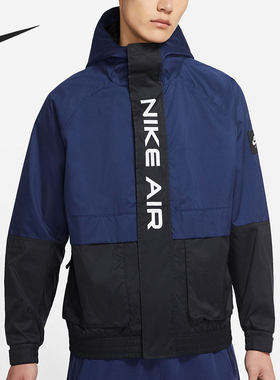 Nike/耐克正品男子当季连帽休闲拼接运动服夹克上衣DA0272-410