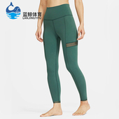 CU6307 Nike 397 时尚 潮流弹力长裤 耐克正品 Yoga女士运动复古修身