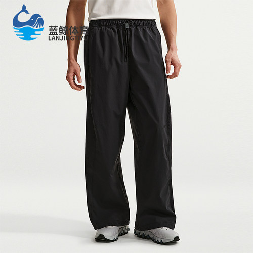 Nike/耐克正品Dri-FIT男士透气简约宽松透气系带长裤IF1283-010