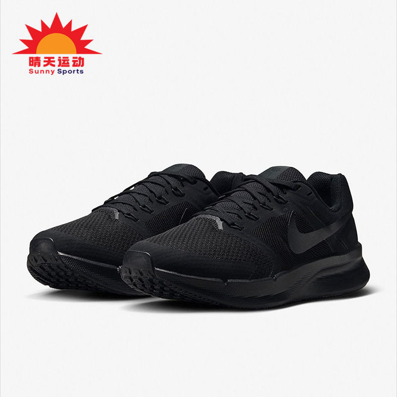 Nike/耐克正品Run Swift 3女士经典缓震厚底公路跑步鞋DR2698-003,运动鞋new,跑步鞋,淘宝优惠券,粉丝福利购,淘宝优惠卷
