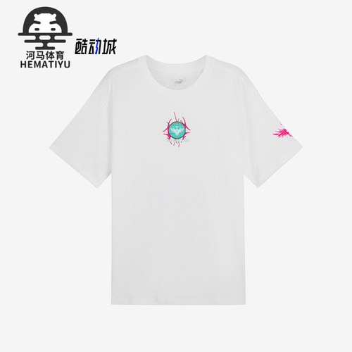 Puma/彪马男士篮球运动短袖