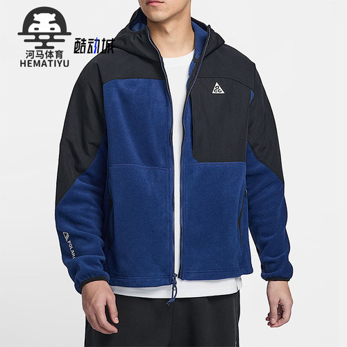 Nike/耐克正品ACG Wolf Tree Plus 男士摇粒绒外套HJ2459-010