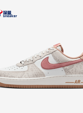 Nike/耐克正品Air Force 1 AF1男士时尚运动板鞋HF2898-100