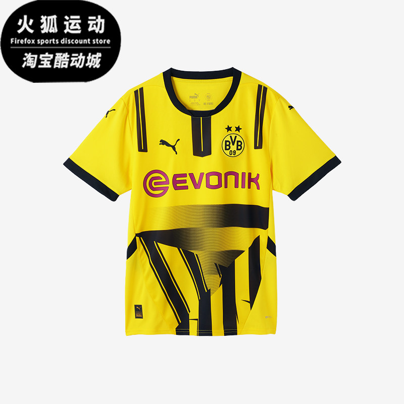 Puma/彪马正品BVB CUP男士运动透气训练拼接足球时尚网眼短袖