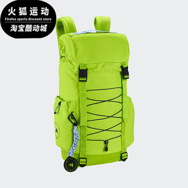 Adidas/阿迪达斯正品BACKPACK女士大容量舒适运动双肩背包IY8793,运动包/户外包/配件,双肩背包,淘宝优惠券,粉丝福利购,淘宝优惠卷