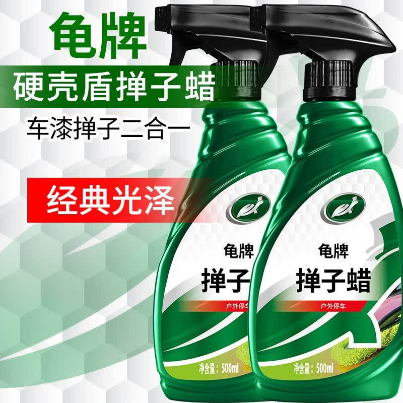 龟牌硬壳盾车漆增亮抛光喷蜡