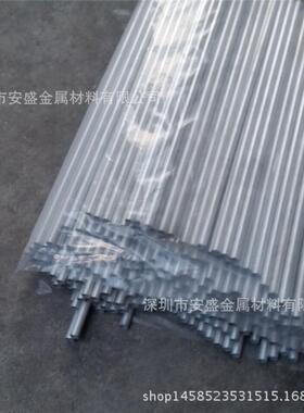 应6063国标铝管 6063精抽铝管 6*5mm加BBO薄铝管 壁铝管切割供工
