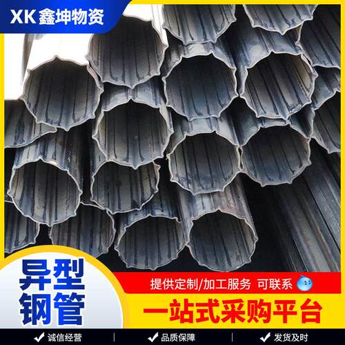 货异管998厂家扇形钢现管冷拔花键D型L 型椭圆薄壁异形钢型管