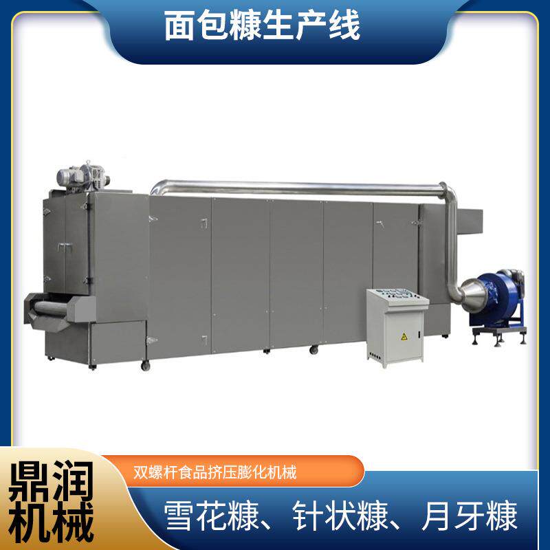 针状面包糠生线设 双产螺杆面包屑备DSE-70加工膨化机械