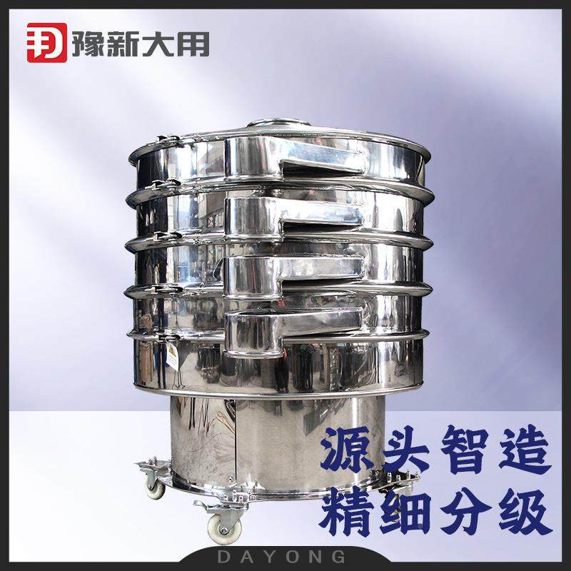 小淀粉圆麦筛 粉振筛机DY-S49A-盘 药粉振动筛粉锰机型,五金/工具,其他机械五金,淘宝优惠券,粉丝福利购,淘宝优惠卷