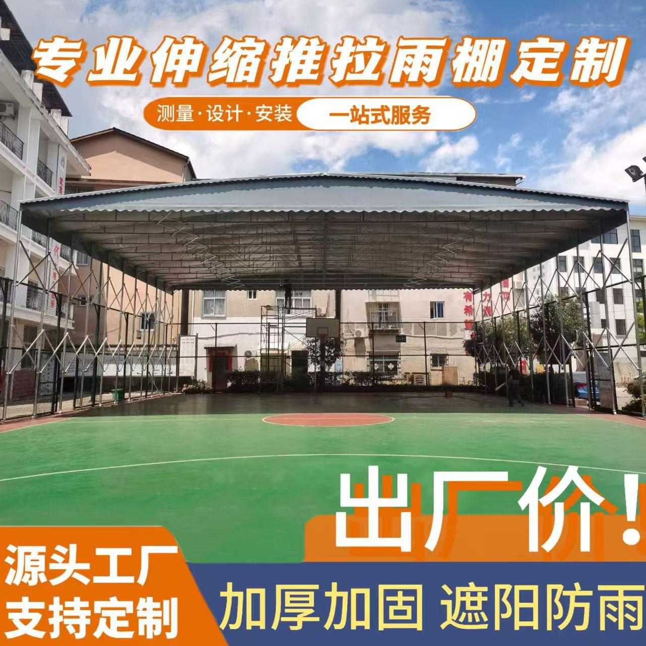 移动推拉篷伸缩雨雨棚车库夜市帐篷VOZ遮遮阳棚仓棚户外阳库棚