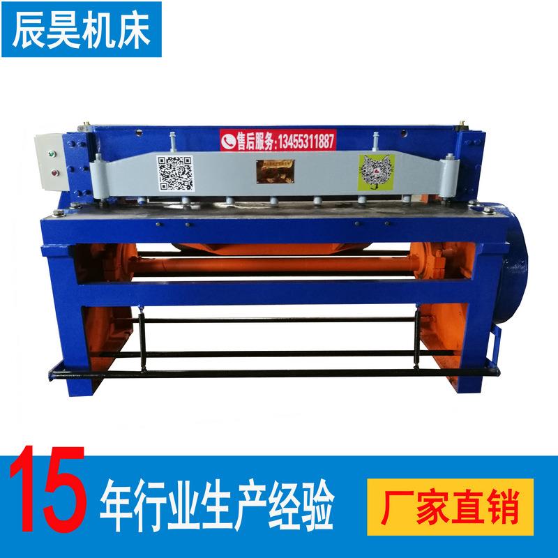 源刀头Q11-3*13厂机家 Qi11系列3×1300全新高速机械剪板 片9CrS