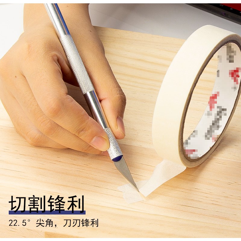 热销刻刀刀片雕刻刀手工小号笔A刀手帐和纸胶带切割快递刀美工裁