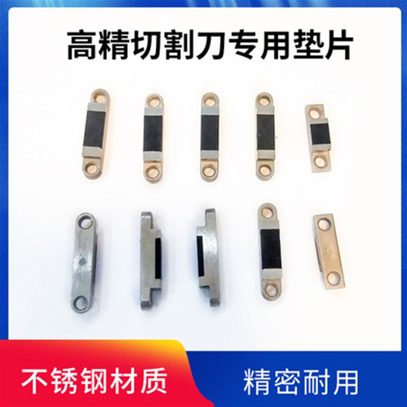 热销光纤切割f刀压垫垫片配件FC-6S光缆切割机垫片橡胶垫不锈钢厂图片