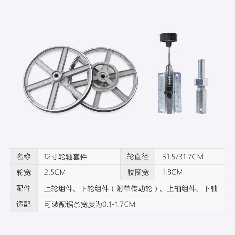 热销带锯轮带锯机配件上下轮铸铁木工锯条地恩地带V锯锯卡胶圈轮