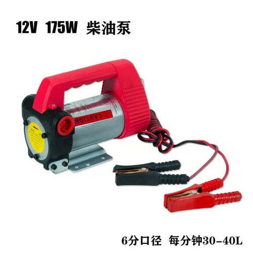 热销电动抽油泵12Vm24V220V自吸泵柴油泵跳枪自动关机器加油泵抽