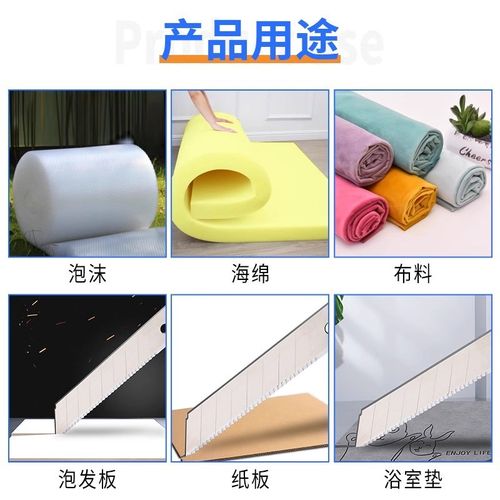 热销前田b美工刀锯齿刀片切割海绵软布料专用齿形分切刀片瓦楞板